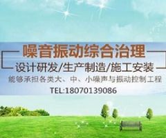 鍋爐鼓風機噪聲治理工程